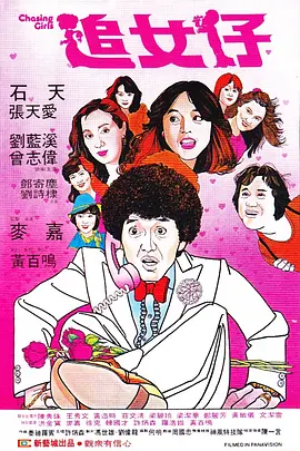 成人免费福利视频在线观看
